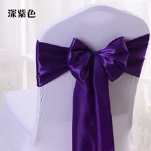 20 Цвет на выбор 30 шт./лот чехол для свадебного стула с поясом-бабочкой декорации с лентой Свадебная вечеринка поставки 17*275 см