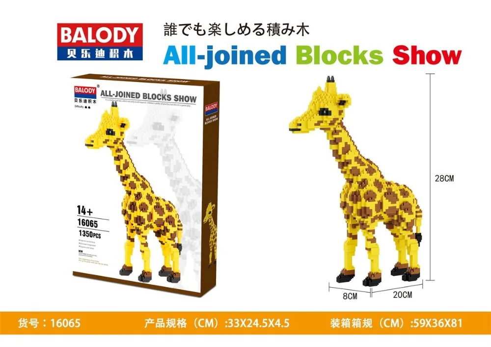 Balody mini blocks giraffe 16055