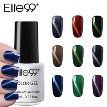 Elite99 замочить УФ светодиодный 3D кошачий глаз гель лак для ногтей Дизайн ногтей маникюр ужин эффект кошачий глаз Магнитная палочка гелевое, лаковое покрытие