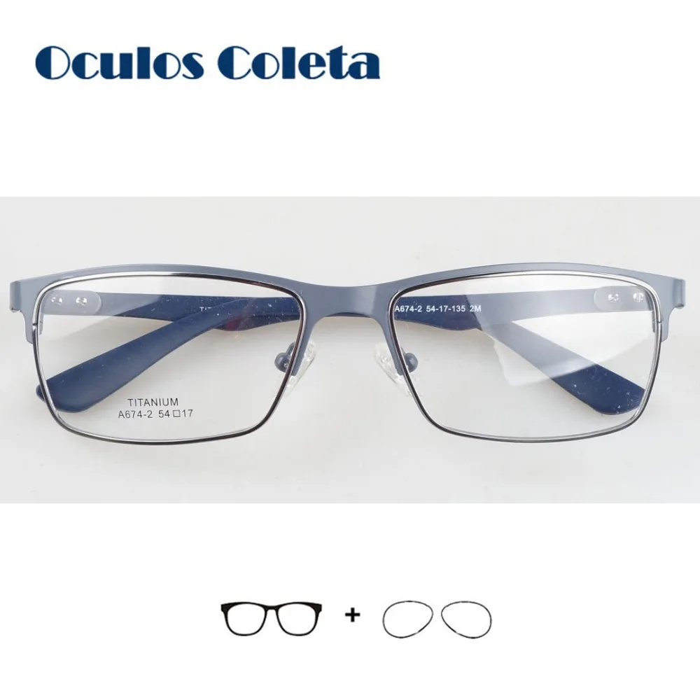 

Titanium prescription glasses for men Myopia/Astigmatism/Presbyopia