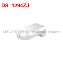 DS-1294ZJ пластиковые настенные крепления кронштейн для камеры PTZ