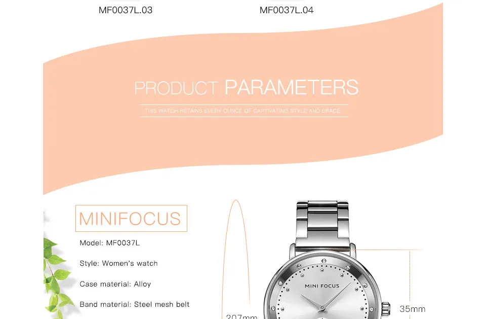 women watch (4)