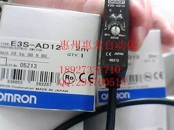 

[ZOB] Supply of new original OMRON Omron photoelectric switch E3S-AD12 2M
