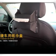 Автомобиль из искусственной кожи чехол коробка ткани для hyundai ix35 iX45 iX25 i20 i30 Sonata, Verna, Solaris, Elantra, Accent, Veracruz аксессуары