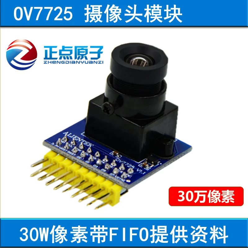 

OV7725 Camera Module 30W Pixel with FIFO STM32 Driver Stronger than OV7670