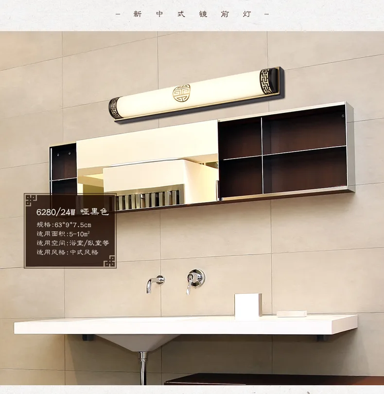 Новая китайская Ретро настенная лампа для ванной комнаты, туалетное зеркало, светодиодная лампа для чайного домика, антикварная настенная лампа для магазина ZP5101652