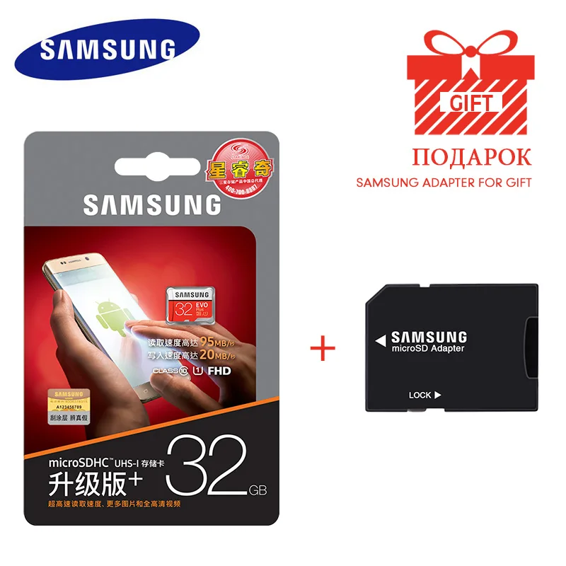 Карты Памяти 256gb Купить Samsung