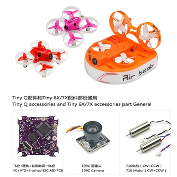 

LDARC TINY Q PNP Hovercraft Drift Car FPV Air Boat Remote Control Toy Car Kit 800TVL Camera F3 Flight Controller