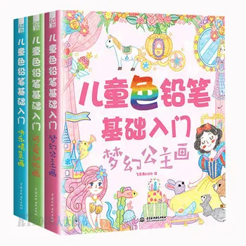 

hildren's Color Pencil Basics Dream Princess / animal / happy scene Enlightenment Painting Book for kids Children art materials