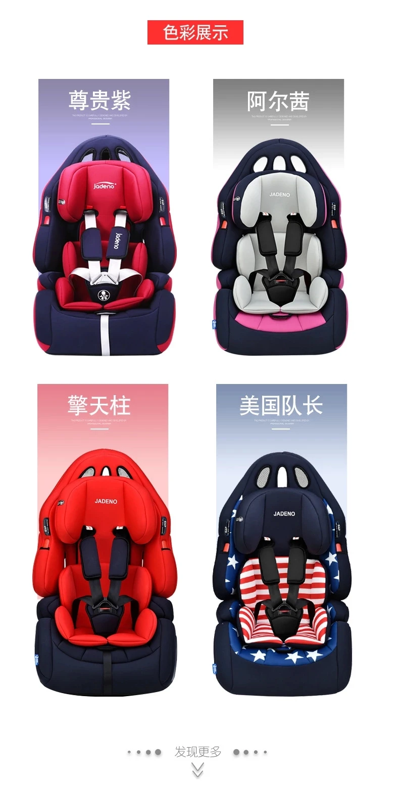 Baby Car Seat 360 Degree Rotation Two-way Iofix Interface 9 Months To 12 Years Old Baby Car Seat infant car seat