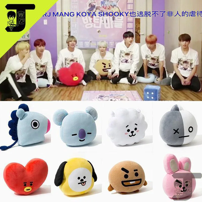 bts stuff animals