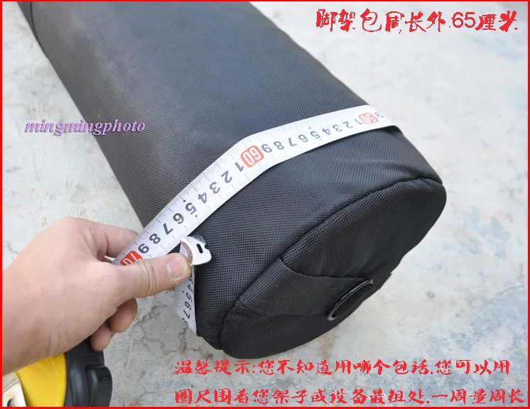 tripé bolsa de transporte 105cm 107cm 125cm