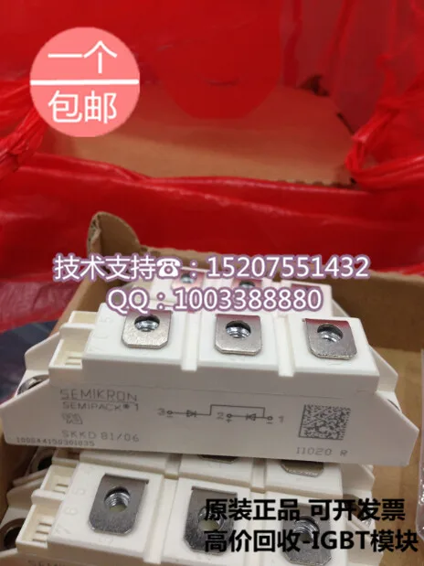 

./Saimi controlled SKKD81/06 81A 600V new original SCR/diode modules