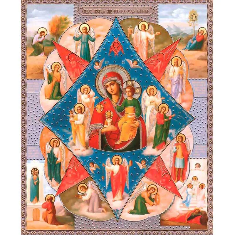5D Diy Diamond Painting Cross Stitch Kits Religious Diamond Embroidery