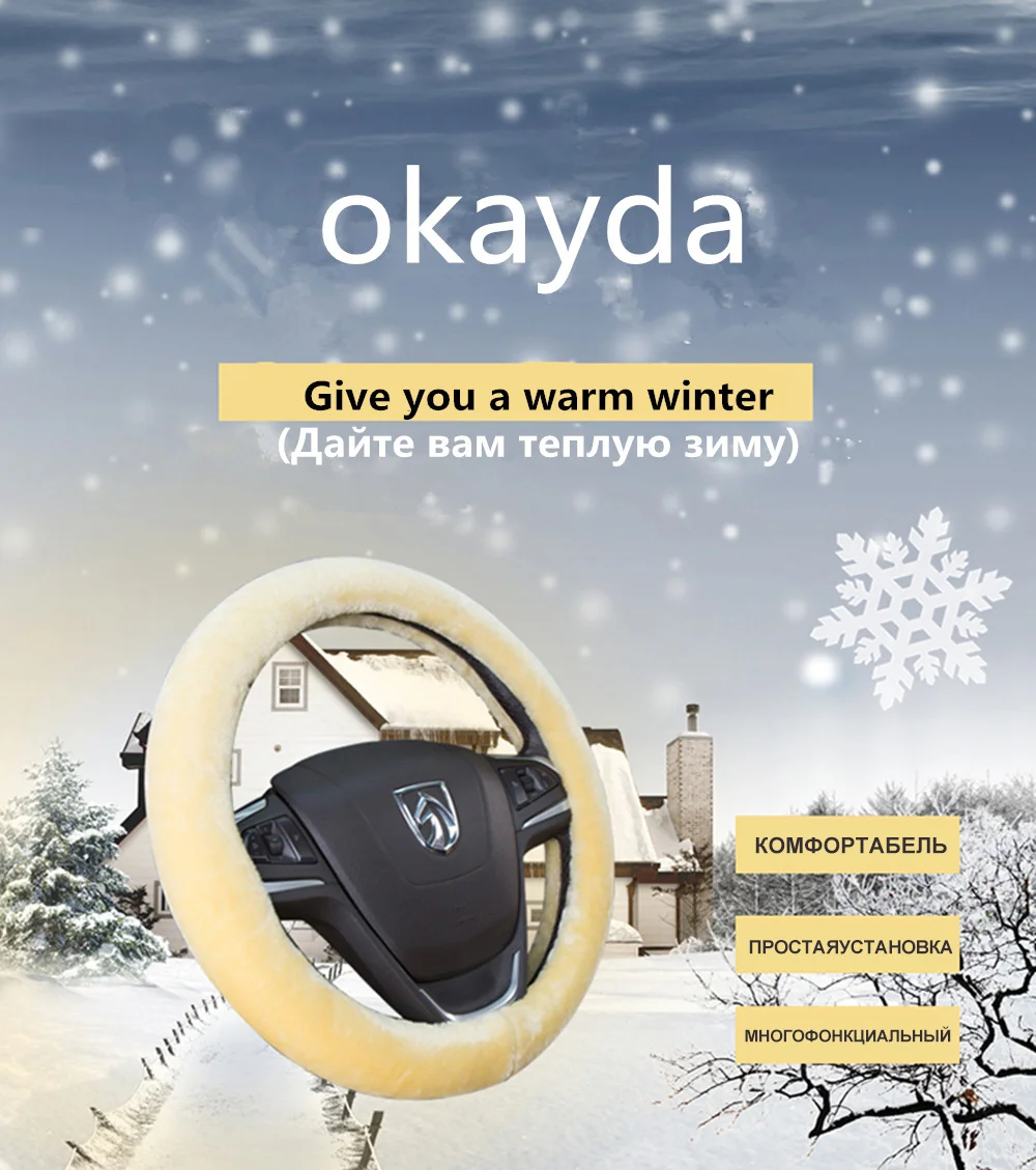 01 2018 New FUR Universal Steering Wheel Cover 4 colors Premium Soft Short Plush Winter Car Vehicle Grips Skin