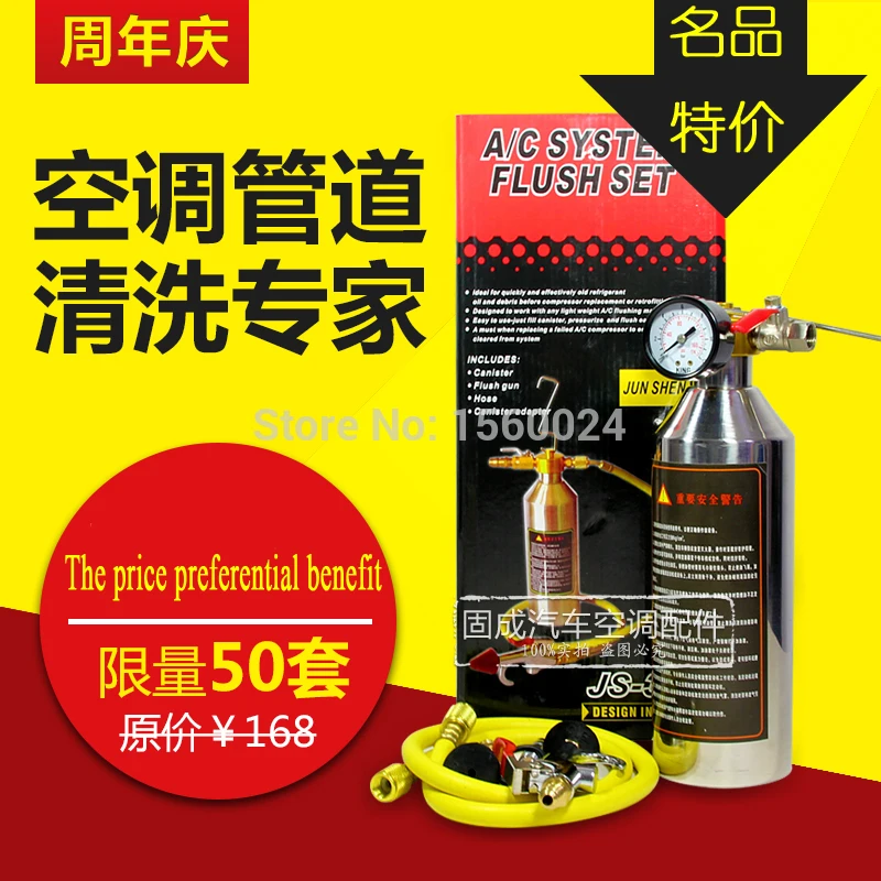 Auto/Car Air Conditioning Pipeline Cleaner Tools Air Conditioning Line