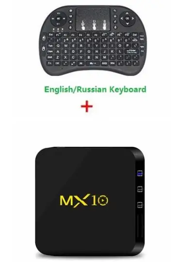 MX10 Android ТВ BOX Android 9,0 RK3328 Quad core 4G Оперативная память 32G Встроенная память 3D 4 K HDR10 H.265 USB 3,0 Media Player IP ТВ телеприставки - Цвет: Add I8 Keyboard