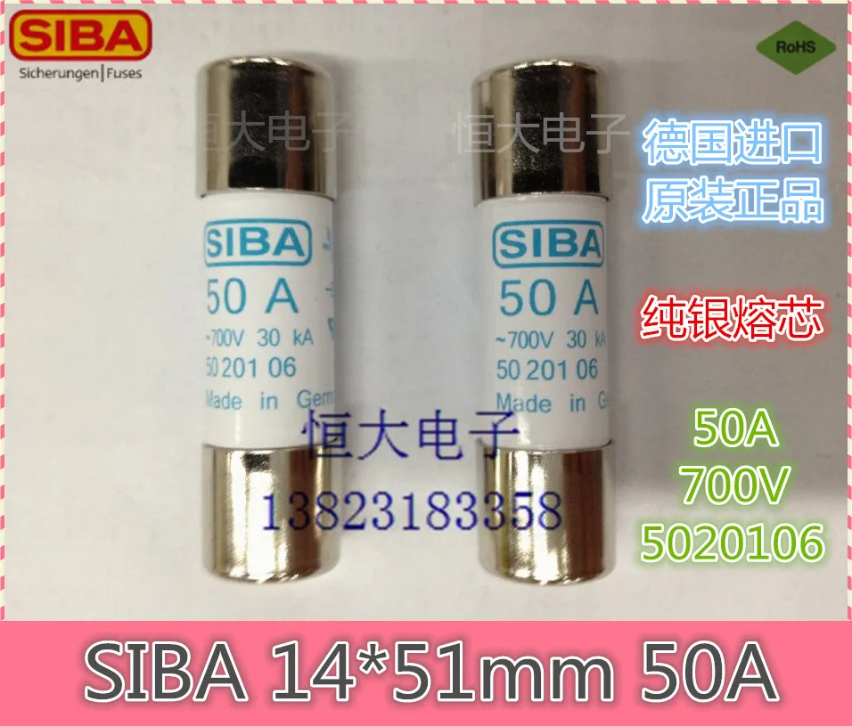 

SIBA fuse 14 * 51 63A 700V 30KA Germany imported fuse