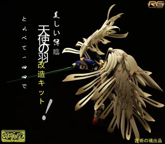 

The Soul of Carpenter Refitting Suite of Feather for RG Wing Gundam Zero Custom Mobile Suit kids toys
