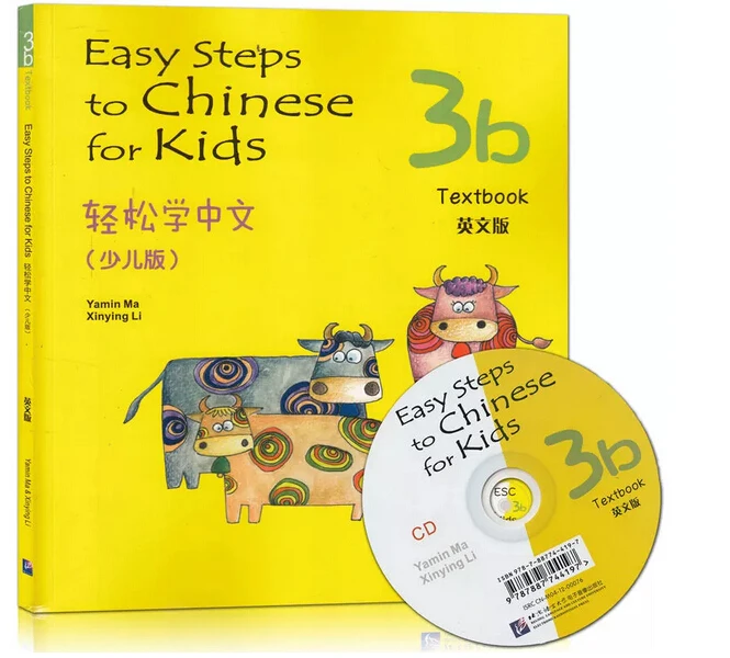 Easy Step to Chinese for Kids with CD.English