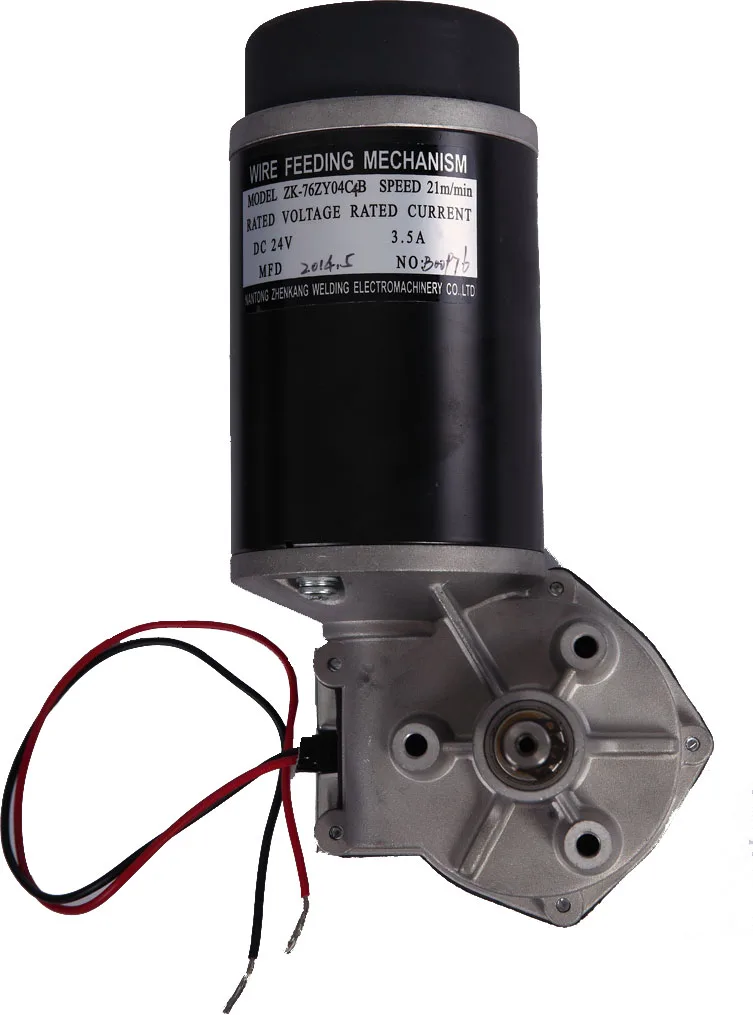 Permanent magnet motor