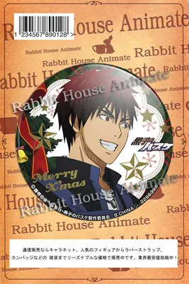 58 мм значок Аниме kuroko no basket Akashi SeijuroRyota Seijuro Taiga Kagami значок на булавке брошь Рождество значок хороший подарок - Окраска металла: 7