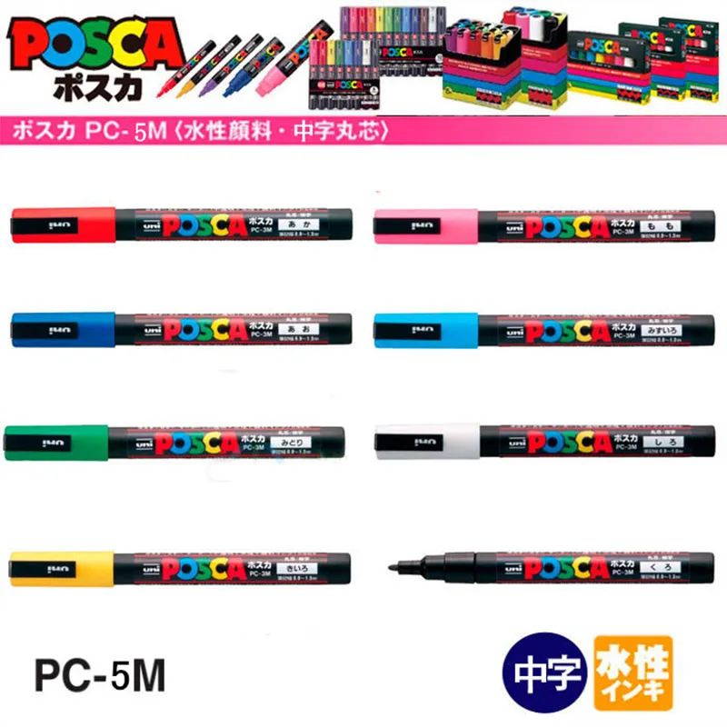 Uni-ball Posca PC-5M, средние маркерные ручки для рисования, школьные канцелярские принадлежности, 1 шт