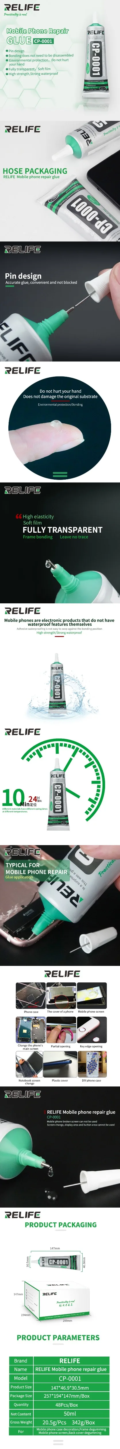 CP-0001胶水（英文） 拷贝