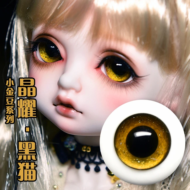 

1 Pair DIY BJD Eyes 14mm 16mm 18mm For SD BJD Doll Accessories Eyeballs Toys For Children