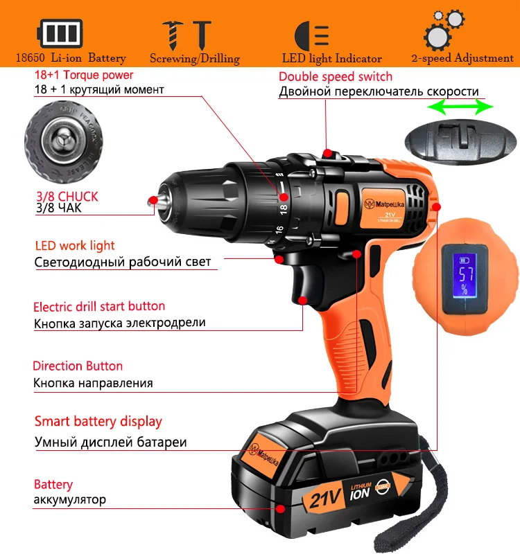 Бытовые электроинструменты 21 в Беспроводная электрическая отвертка Мини дрель Многофункциональный литий-ионный электродрель с зарядным
