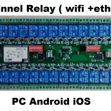 Адаптируемые под требования заказчика 32 канала, релейный контроллер задержки, доска, изолированный RS232 RS485 Wi-Fi локальных сетей GSM, Modbus RTU, ПК Android iOS управление