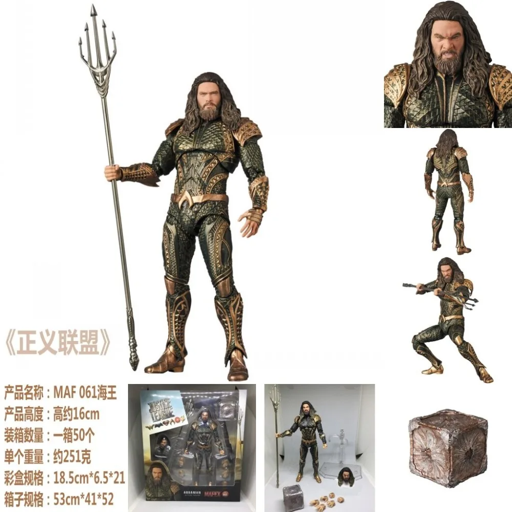 Vogue Aquaman Orin Arthur Curry DC Comic Film Justice League Super Hero SHF Action Figure Toys