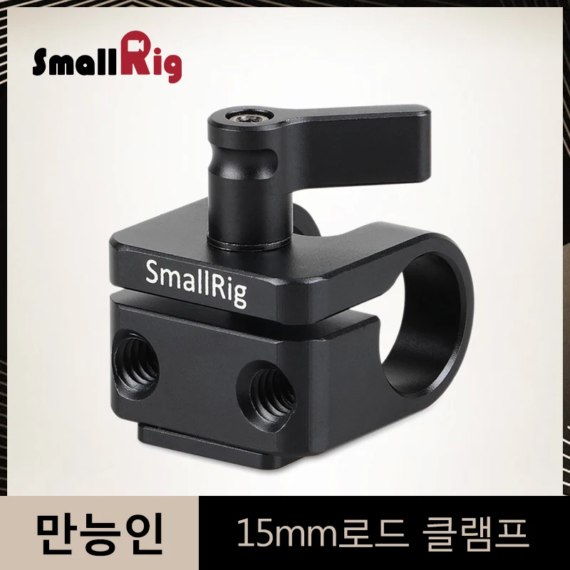 buy SmallRig Standard 15mm Rod Clamp with Hot Shoe Mount for Universal DSLR Camera Shoe Mount Accessories 1597