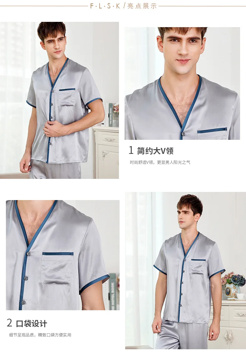 Благородный серебристый 100% оригинальные мужские шелковые пижамы комплекты летняя футболка с короткими рукавами модные пикантные мужские