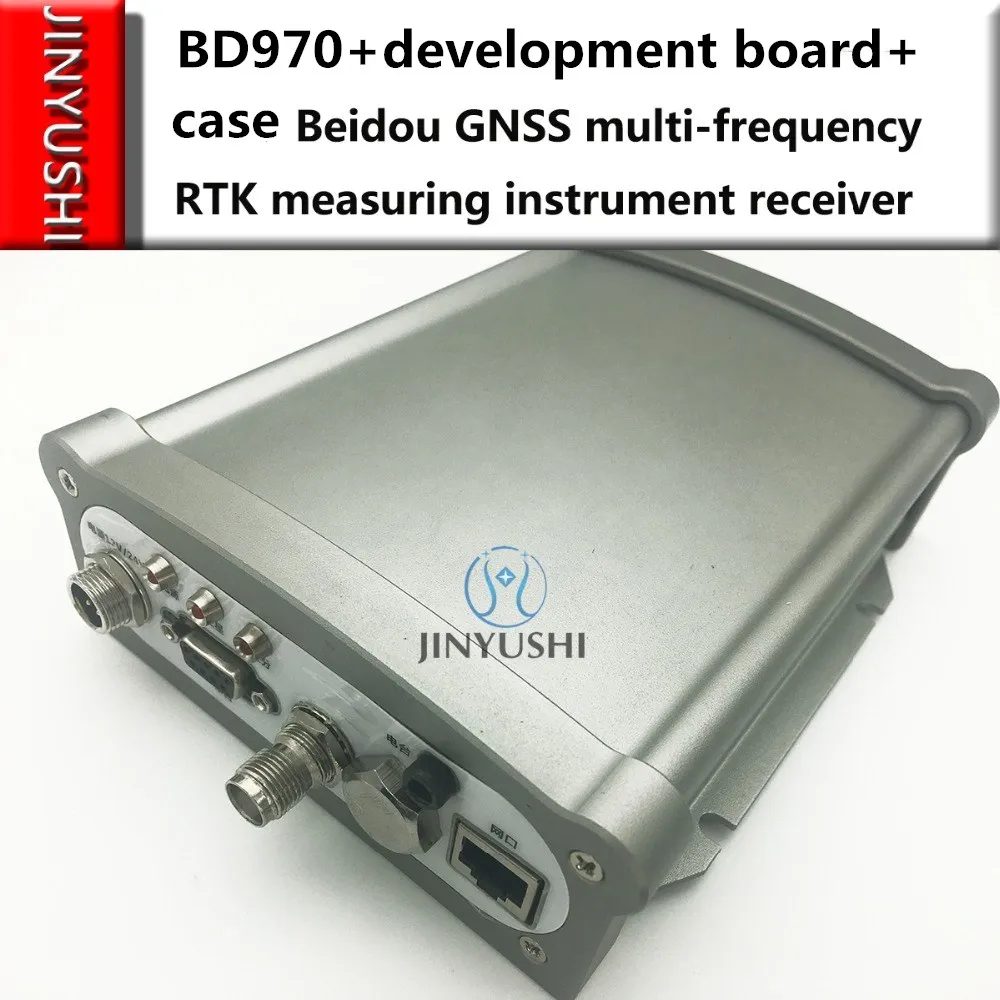 Jinyushi для BD970 + макетная плата + Корпус/Чехол Beidou GNSS многочастотный RTK измерительный инструмент приемник