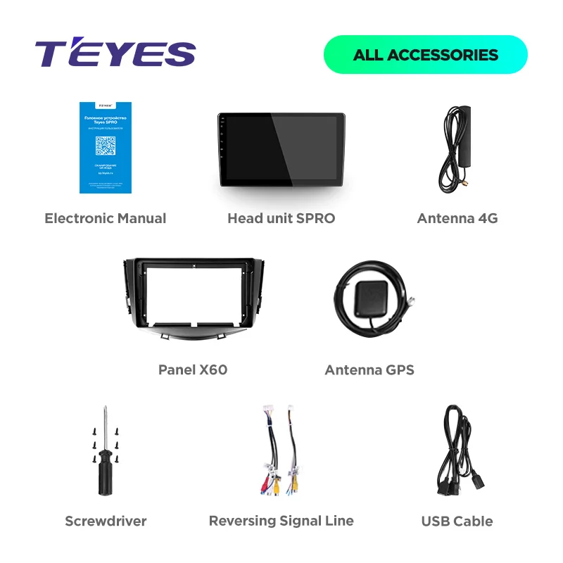 Teyes Pro 2 Купить