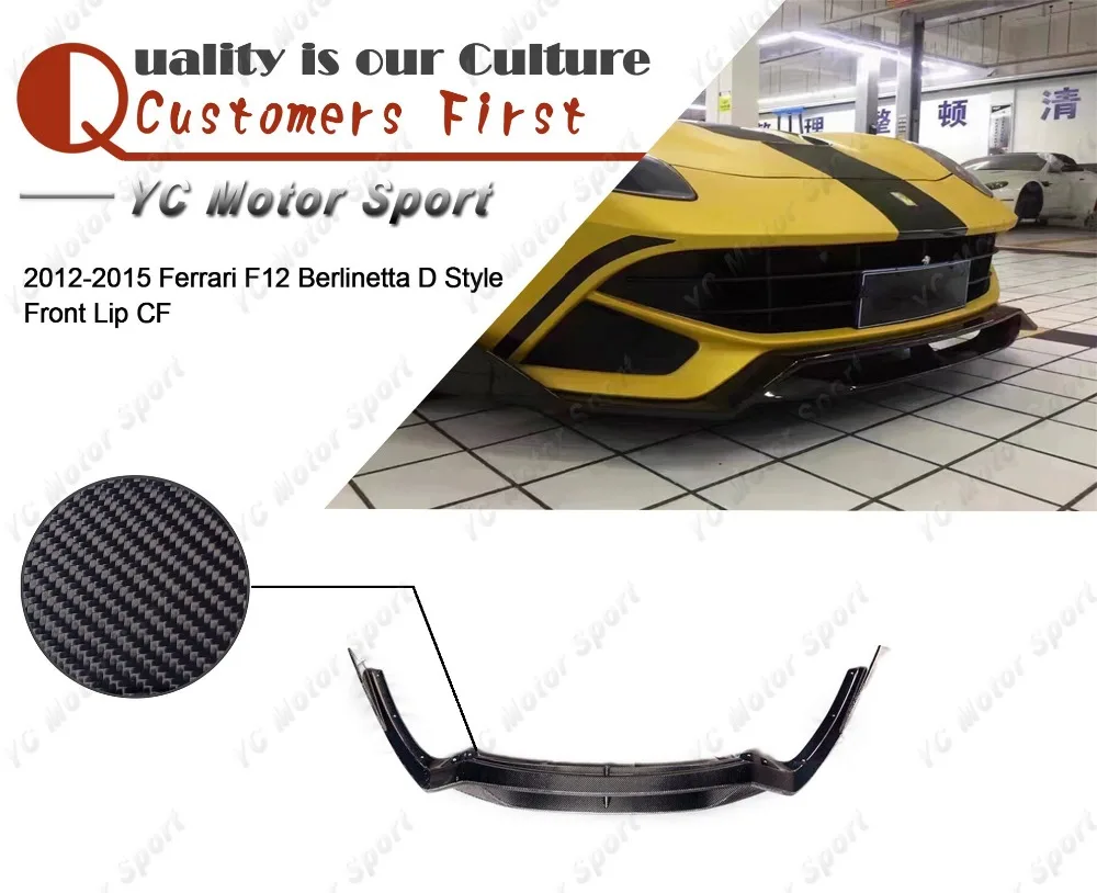 Автомобильные аксессуары из углеродного волокна D Стиль передней губы подходит для 2012-2015 F12 Berlinetta переднего бампера нижний спойлер для губ