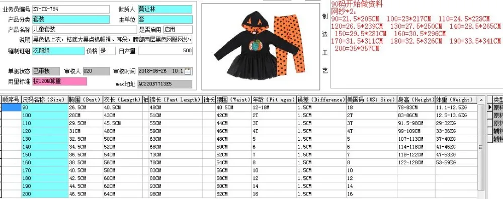 QQ20180716141157