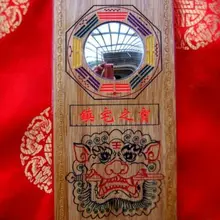 Feng Shui персиковое дерево выпуклое зеркало для защиты G7009