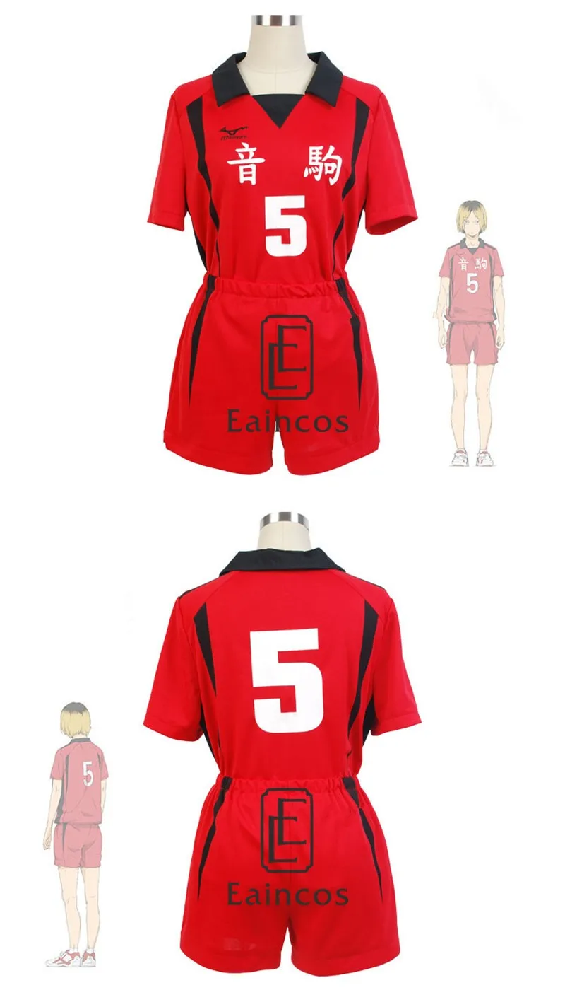 Eaincos Anime Haikyuu Nekoma High School Kenma Kozume Kuroo Tetsuro Cosplay Costume Haikiyu Volley Ball Team Jersey Sportswear -Zentai shop online
