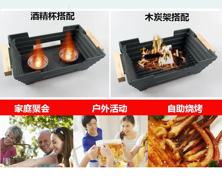 Medical stone seafood BBQ charcoal alcohol fish roast stainless steel roast fish plate grilled fish rack crayfish dry pot