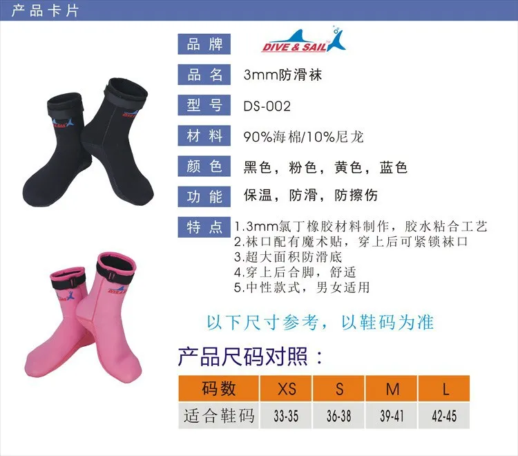 3 мм перчатки для дайвинга, Нескользящие перчатки, зимние плавательные носки для подводного плавания, теплые перчатки, зимние плавательные перчатки