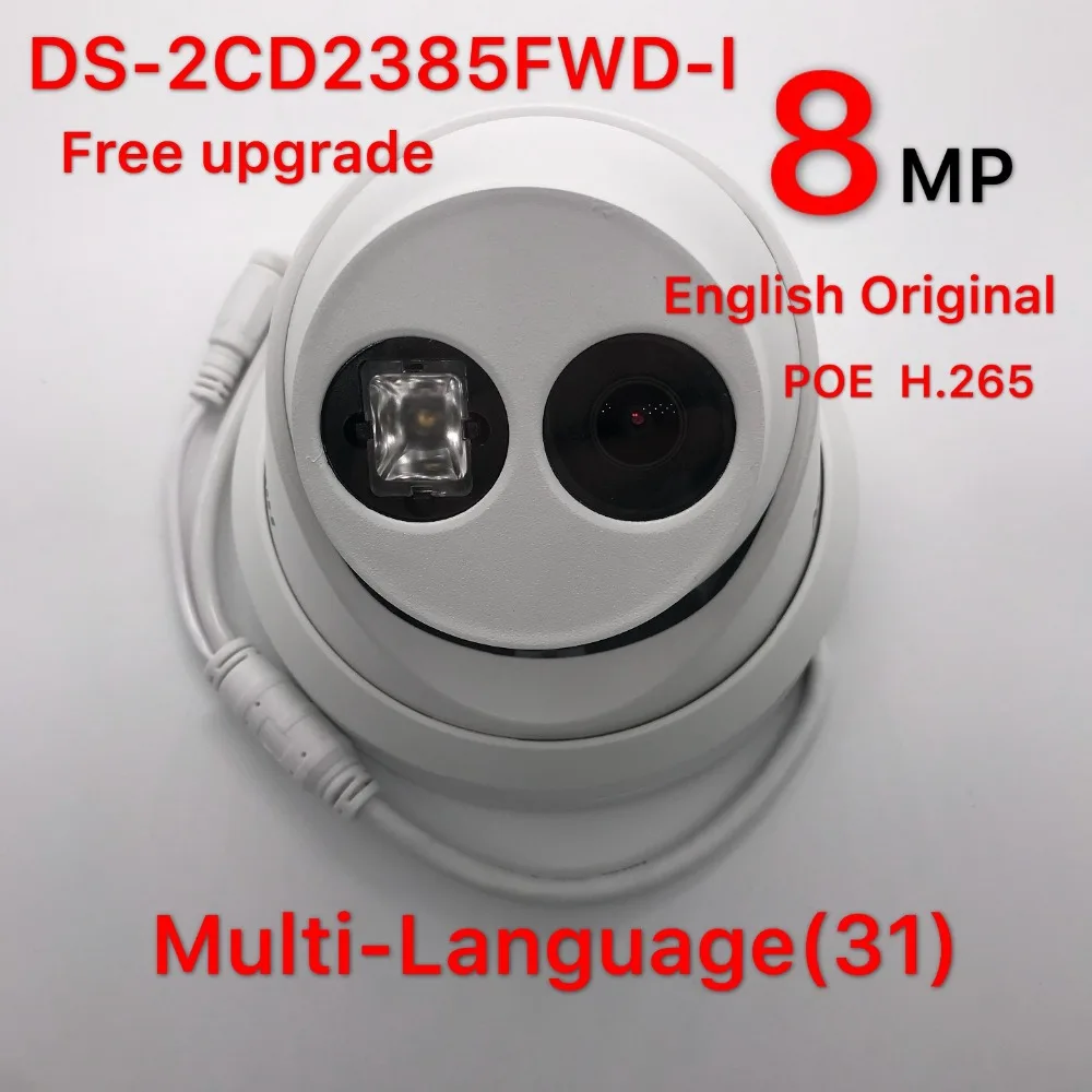 Hikvision 8MP IP камера DS 2CD2385FWD I револьверная сетевая H.265 Высокое разрешение CCTV с sd