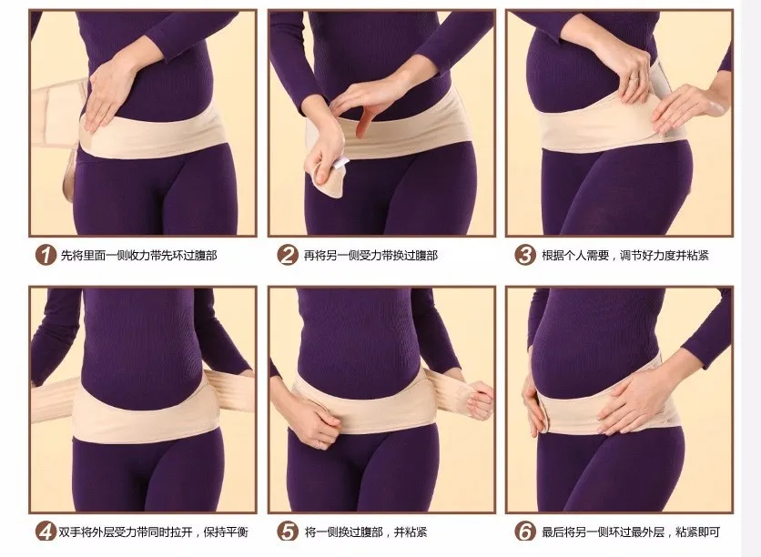 Двойного назначения для беременных послеродовой корсет живота ремень для беременных беременности поддержка живота группа дородовой уход спортивная повязка пояс
