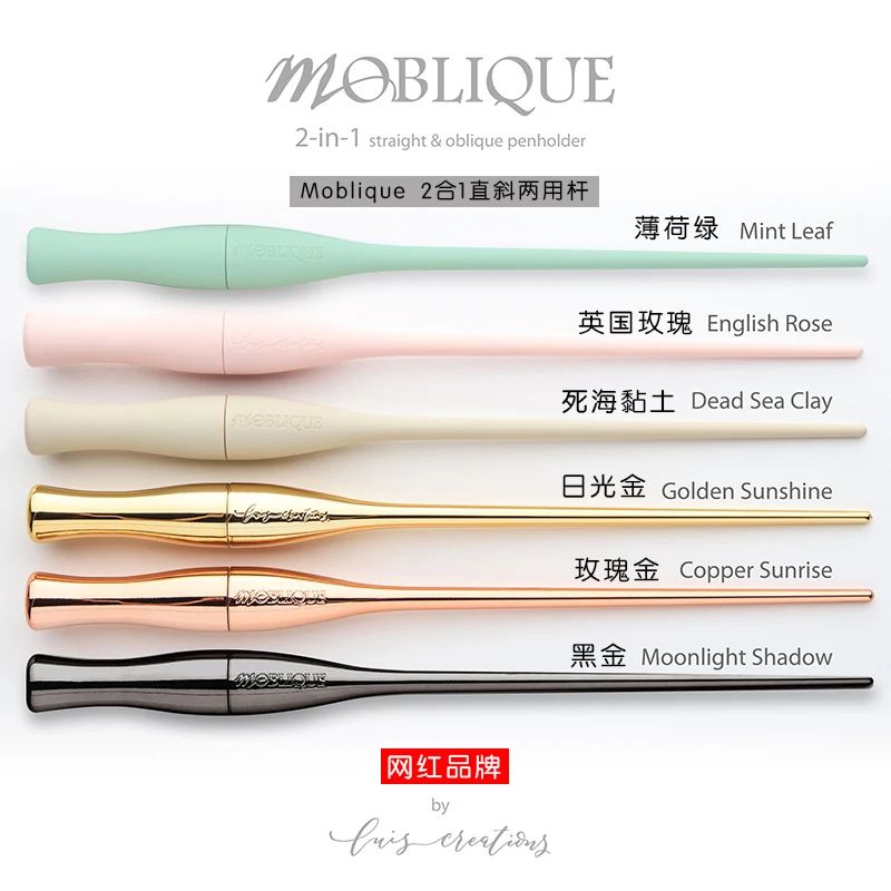 

English Calligraphy Pen Moblique Round Gothic Straight Bar Diagonal Bar Can Be Used for Storing Pen Nibs.