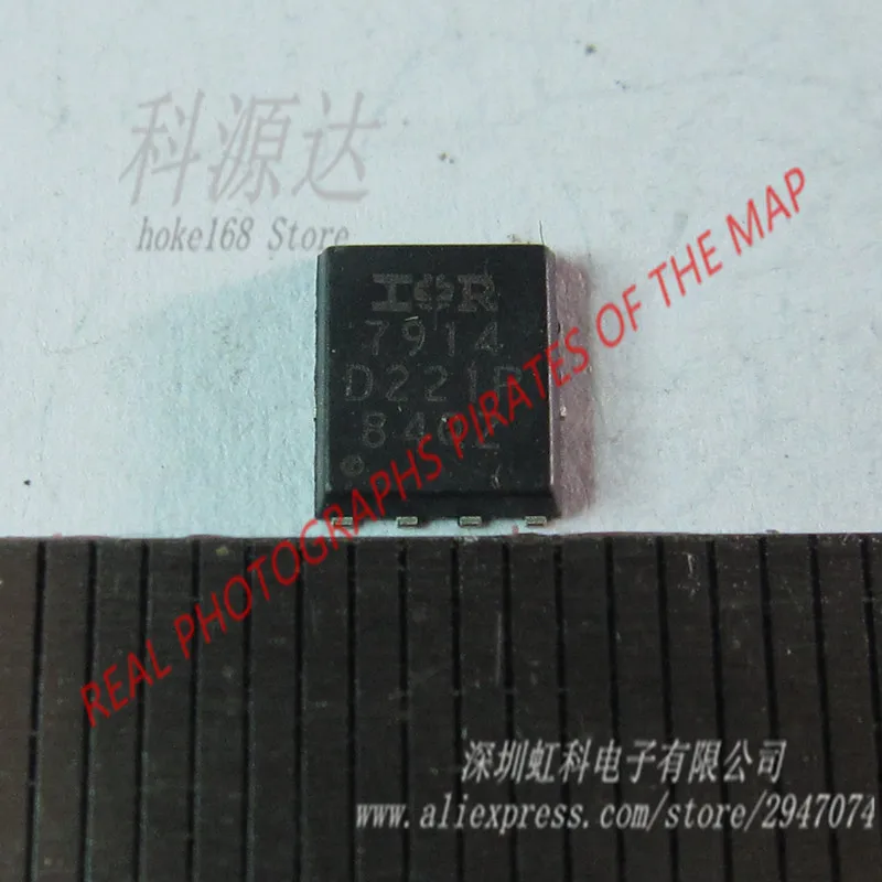 

10pcs/lot IRFH7914TRPBF QFN-8 IRFH7914 In Stock