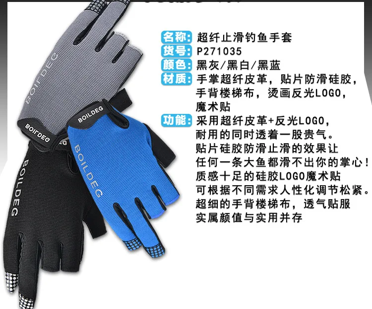 Luvas de Pesca Material de Pesca Esportes ao ar Não-deslizamento Livre 6 High Quality Esporte e Lazer
