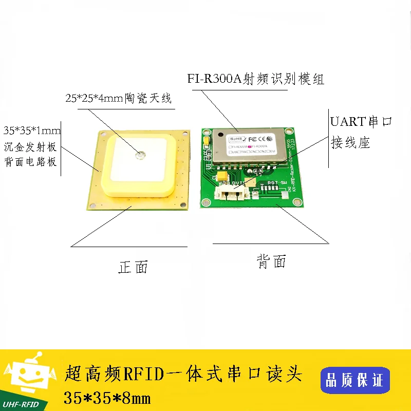

UHF RFID Reader and Writer for UHF-RFID Small Size Handset PDA
