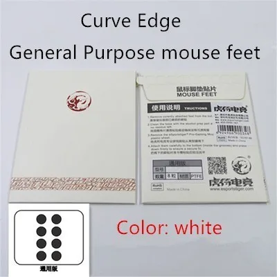

2019 new arrival 1 pack Tiger Gaming General Purpose Mouse Skates Feet White Glides Curve Edge Circular 7mm diameter