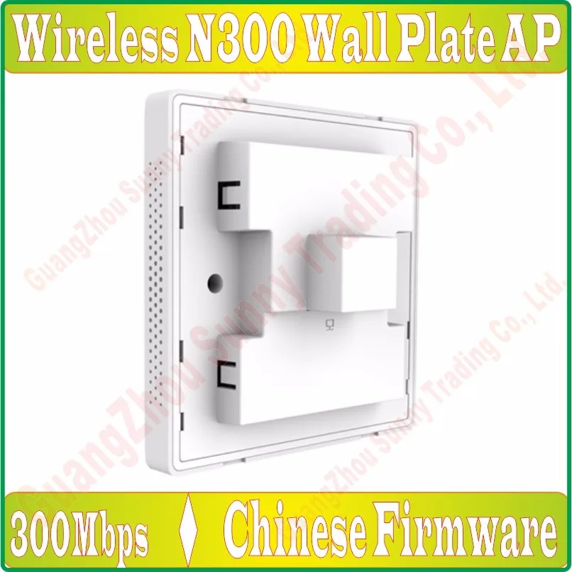 TL-AP306I-PoE - 3